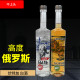 High vodka liquor 60 degrees Russian imported spirits white birch wine bear deer wine 500ml bottle of foreign wine