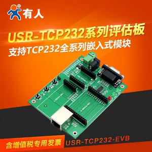 全新MAX32660-EVSYS# MAX32660 EVAL BRD开发板评估板射频器-Taobao