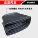 Zhengxin motorcycle inner tube 2.50/2.75/3.00/3.50/4.00/4.50/5.00-12-17-21-18