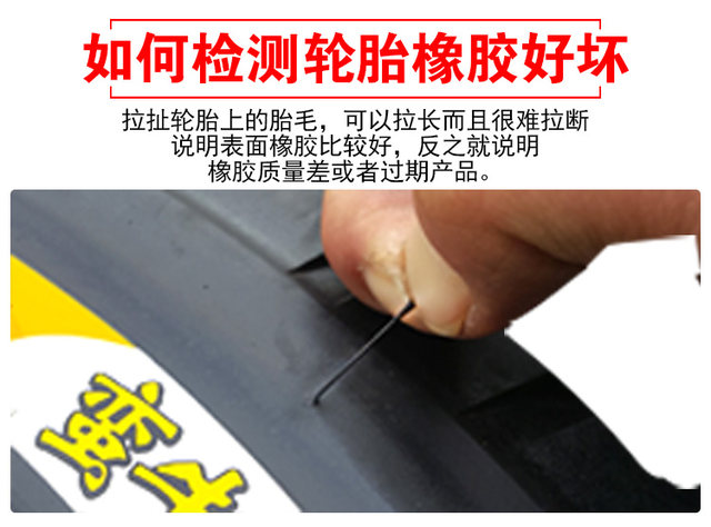 Zhengxin Tire 90/90-12 Electric Vehicle Vacuum Tire 9090-12 Motorcycle Tire 16x3.5 Road Racing
