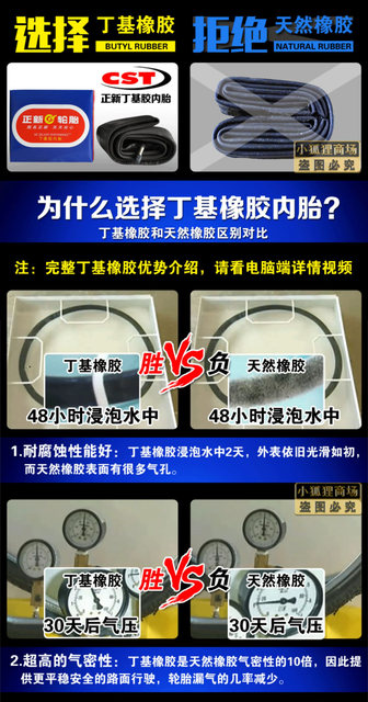 Zhengxin 2.50/2.75-17 motorcycle inner tube 3.00-18 3.50/4.00/4.50/5.00-10/12