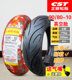 Zhengxin tire 60/70/80/90/100/110-10 Electric vehicle vacuum tire outer tire 10-inch genuine