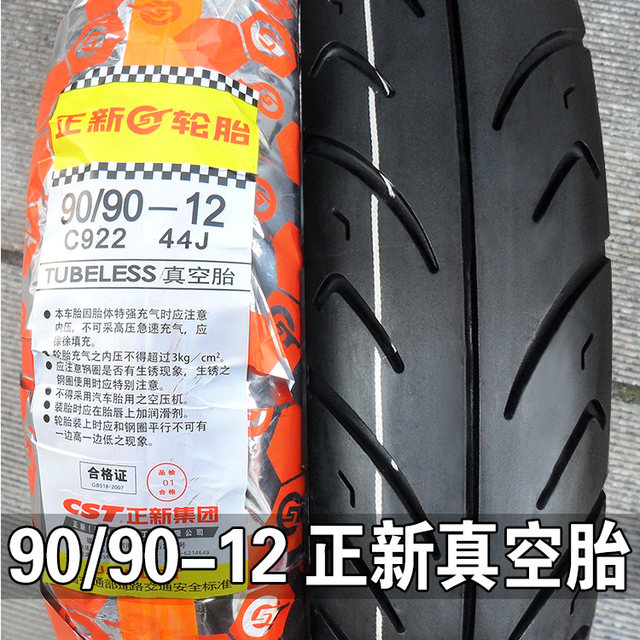 Zhengxin Tire 90/90-12 Electric Vehicle Vacuum Tire 9090-12 Motorcycle Tire 16x3.5 Road Racing
