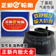 Zhengxin 2.50/2.75-17 motorcycle inner tube 3.00-18 3.50/4.00/4.50/5.00-10/12