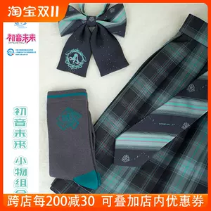 天羽川- 淘寶網|Taobao