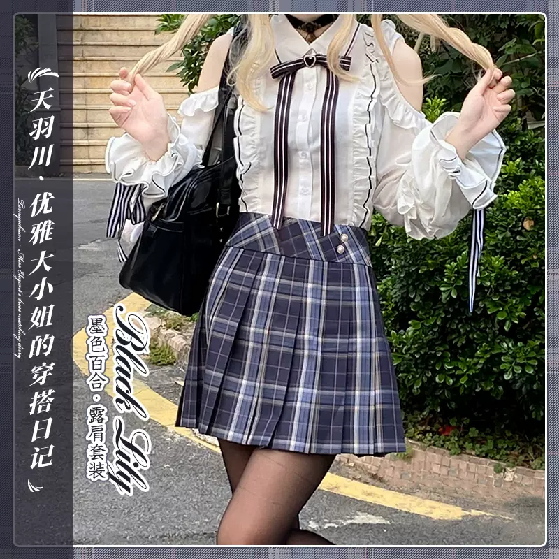 天羽川X初音ミク 海外公式コラボ JK制服セット 購入して無料で入手 www 