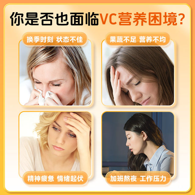 100 tablets Kangenbe VC tablets Vitamin C chewable tablets Vitamin C authentic official flagship store multivitamin B group ve