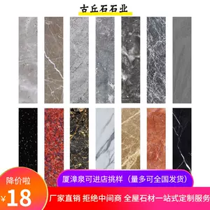 人造石加工厂 新人首单立减十元 22年10月 淘宝海外