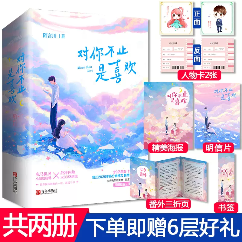 古灵精怪小 新人首单立减十元 2021年11月 淘宝海外