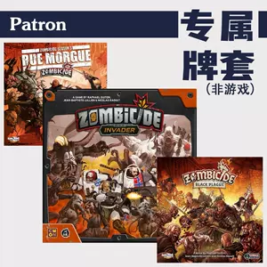 zombicide - Top 50件zombicide - 2023年11月更新- Taobao