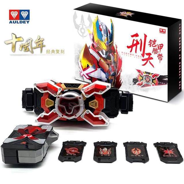 
Audi Double Diamond Armor Warrior Flying Shadow Armor Summoning Belt Classic Version Xingtian Summoner Children's Transformation Toys