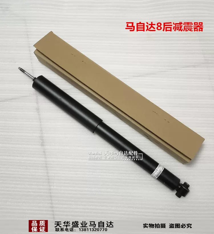 避震器价格 新人首单立减十元 21年12月 淘宝海外