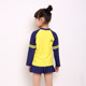 Children's swimsuits, boys, baby split long sleeves, girls split skirt, sun protection swimsuit, jellyfish suit