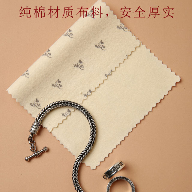 Gold and silver jewelry polishing cloth brightening professional silver wipes gold wipes silver wipes precious metal wipes scratch repair