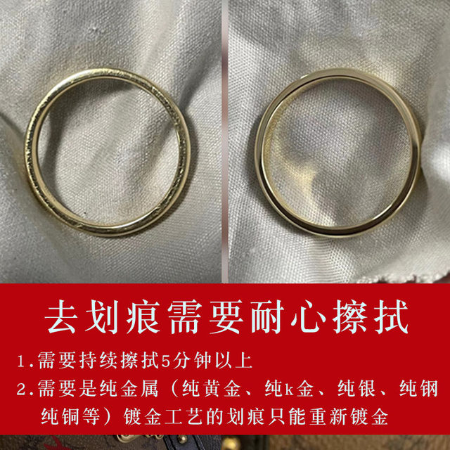 Gold and silver jewelry polishing cloth brightening professional silver wipes gold wipes silver wipes precious metal wipes scratch repair