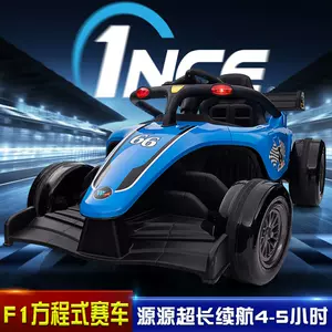 F1赛车儿童电动车 新人首单立减十元 22年6月 淘宝海外 F1赛车儿童电动车 新人首单立减十元 22年6月 淘宝海外