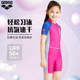 Arena arena hot spring children and teenagers swimsuits triangular one-piece swimsuits comfortable quick drying
