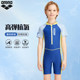 Arena arena hot spring children and teenagers swimsuits triangular one-piece swimsuits comfortable quick drying
