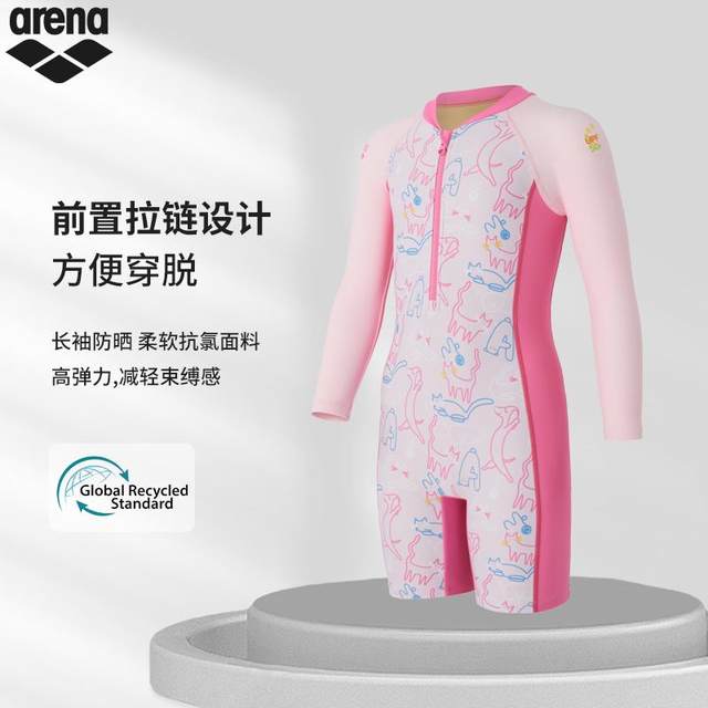 arena Arena children's swimsuit one-piece flat corner swimming training sun protection quick-drying hot spring medium big children's swimsuit pants
