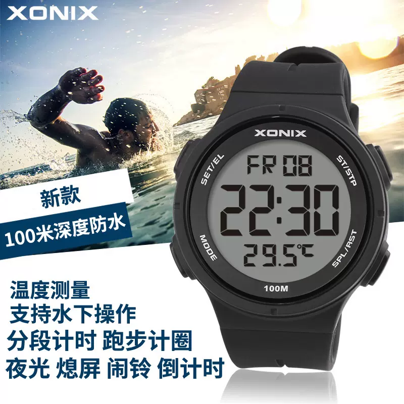 XONIX测温度大数字多功能跑步记圈电子表防水潜水游泳学生手表男-Taobao