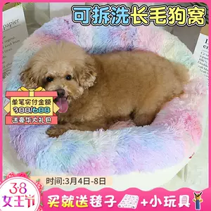 睡眠宠物熊 新人首单立减十元 22年3月 淘宝海外