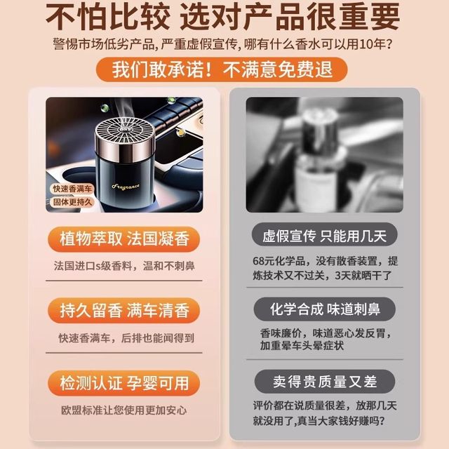Car aromatherapy, pregnant women, mothers and babies can use long-lasting light fragrance 2025 new car high-end perfume deodorizing balm