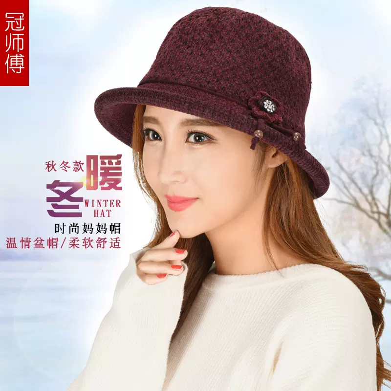 花盆帽韩版 新人首单立减十元 22年1月 淘宝海外