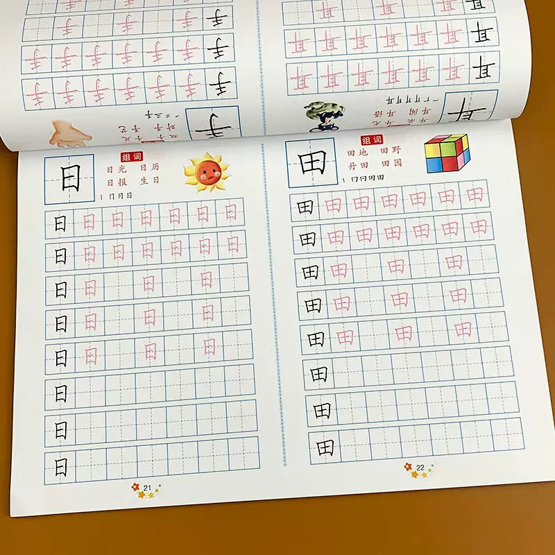 幼小衔接汉字描红练习册3 6岁幼儿描红本幼儿园早教大班学前