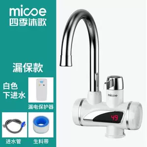 单水槽后 新人首单立减十元 22年7月 淘宝海外