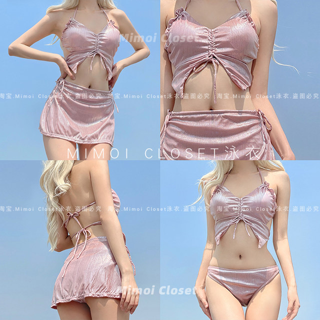 Mimoi Closet Internet celebrity high-end hot girl dopamine skirt bikini split seaside swimsuit women