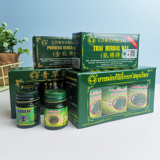 
Green grass cream Thailand original authentic children's mosquito repellent and bite itchy gold lying amulet brand packaged finished portable stick