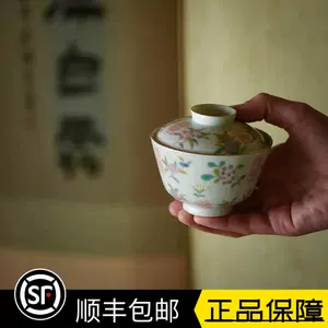 陶器 茶碗 東ニ精製 - umaduc.com.br