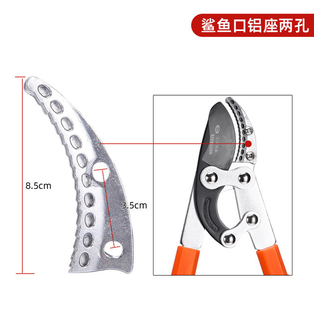 Vigorous shear shark blade machete spare blade aluminum alloy telescopic thick branch shear blade accessories universal accessories