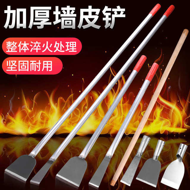 Cement shovel, bark shovel, ice shovel, wall shovel, wall floor decontamination shovel, agricultural bark shovel, cleaning knife, chopper