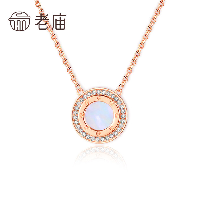 Old Temple S925 Silver Shell Transit Ring Ring Ring Frit (Frit (Fritillaria Permination and Trippen Nable Necklace Necklace official flagship genuine
