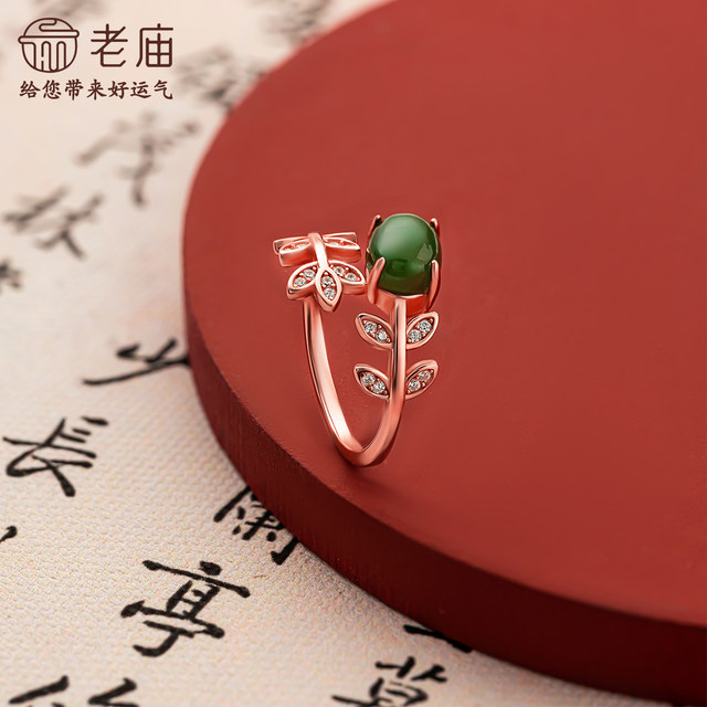 Laomiao S925 Silver Hetian Jade Rose Gold Leaf Ring Front Opening Live Olive Branch Official Flagship Authentic