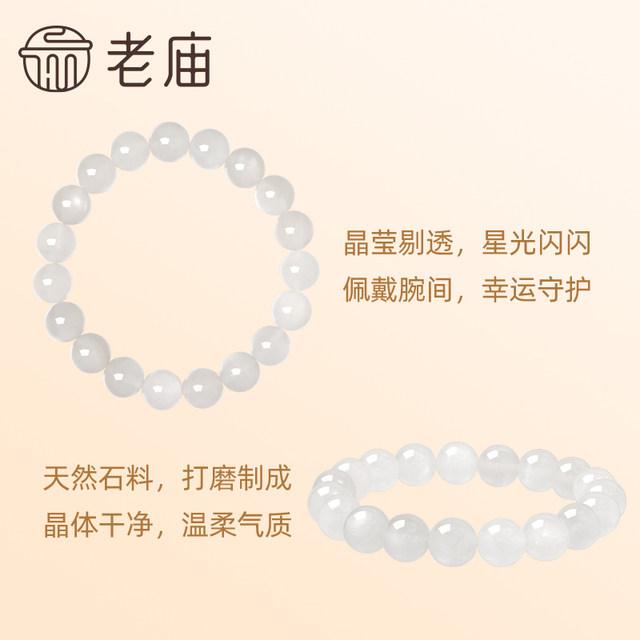 Old Temple Golden Moonlight Stone Bracelet 10mm means beautiful white moonlight pleases yourself and happiness and temperament show whiteness