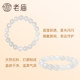 Old Temple Golden Moonlight Stone Bracelet 10mm means beautiful white moonlight pleases yourself and happiness and temperament show whiteness