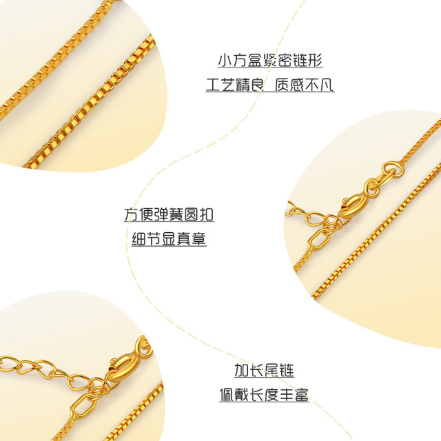 [Member Exclusive] Laomiao S925 silver box chain gold-plated ins style chain versatile adjustable tail chain
