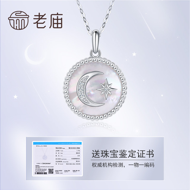 Old temple gold diamond inlaid necklace star and moon necklace S925 silver inlaid gift official authentic couple gift for women