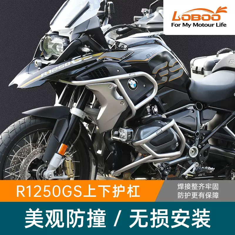 Bmw摩托车gs 新人首单立减十元 22年1月 淘宝海外