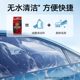Car glass oil film removal wipes Glass cleaning powerful decontamination net traceless rain-proof oil film removal wipes