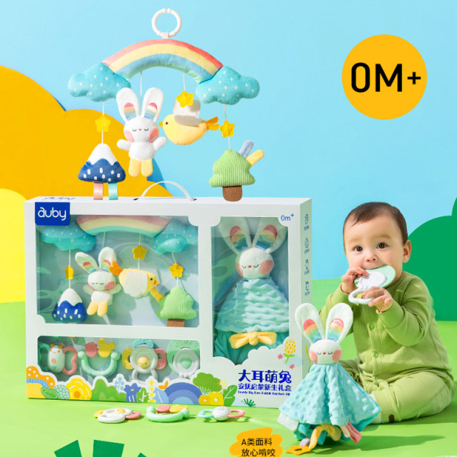 Newborn infants and young children Bai Tian Toy Zhi Yi Box Give Children's Newborn Boyfriend Full Moon Birth Gifts
