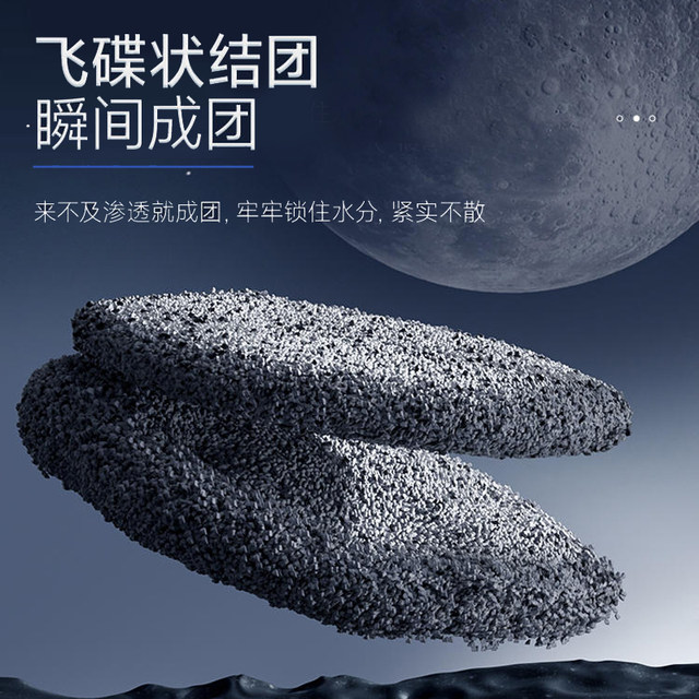 Blue Dream cat litter 3 pack sodium mineral cat litter sand bentonite non-stick bottom low dust clumping activated carbon cat litter