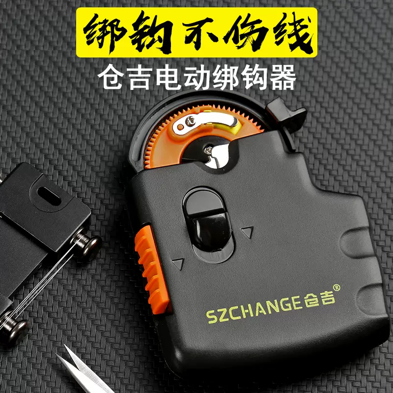 自动绑线打结器 新人首单立减十元 2021年11月 淘宝海外