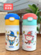 thermos thermos children's thermos cup baby straw water cup kettle boys and girls 316 food grade 350ml