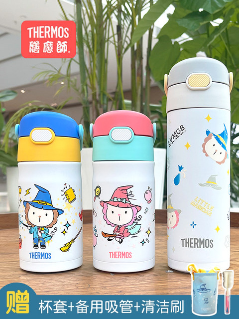 thermos thermos children's thermos cup baby straw water cup kettle boys and girls 316 food grade 350ml