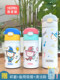 thermos thermos children's thermos cup baby straw water cup kettle boys and girls 316 food grade 350ml