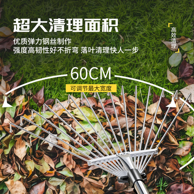 Agricultural artifact stainless steel rake, grass grabbing rake, gardening iron rake, leaf sweeping artifact, lawn leaf broom
