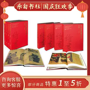 故宫博物院藏品大系- Top 1000件故宫博物院藏品大系- 2023年10月更新